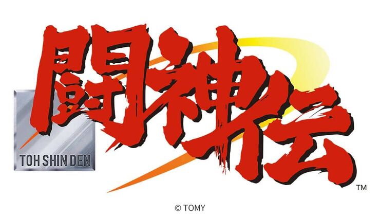 Toshinden Collection Comes To PS5, Switch and PC in 2027
