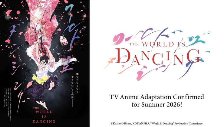 The World is Dancing is Set to Premiere on HIDIVE on June 29