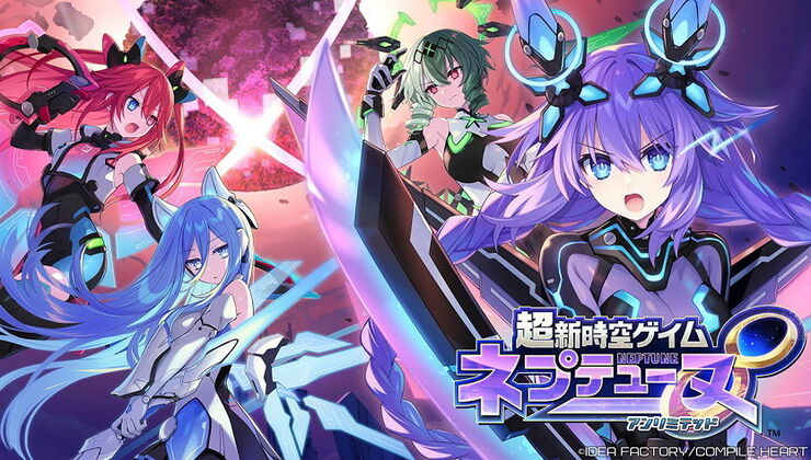 Newest Mainline Entry Of Neptunia Announced, Hyperdimension Neptunia Unlimited