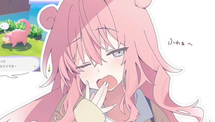 A Japanese Slowpoke Meme Has Been Mercilessly Crushed By Pokemon Pokopia