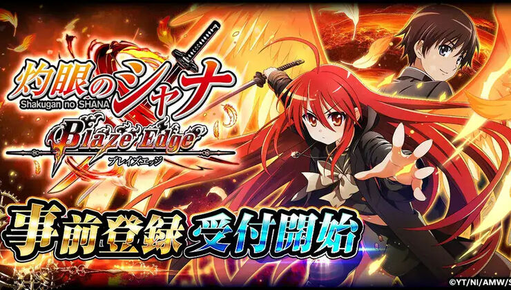 Shakugan no Shana: Blaze Edge Reveals Gameplay & New Voice Lines