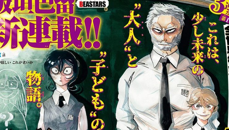 New Anime Announced by the Creator of BEASTARS