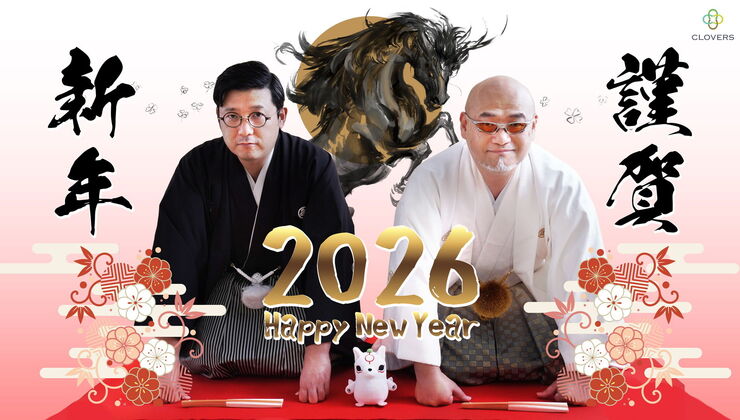 CLOVERS Studio Drops Special Message For New Year