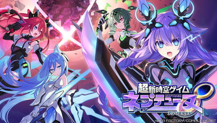Famitsu Interview Gives New Information On Neptunia Unlimited