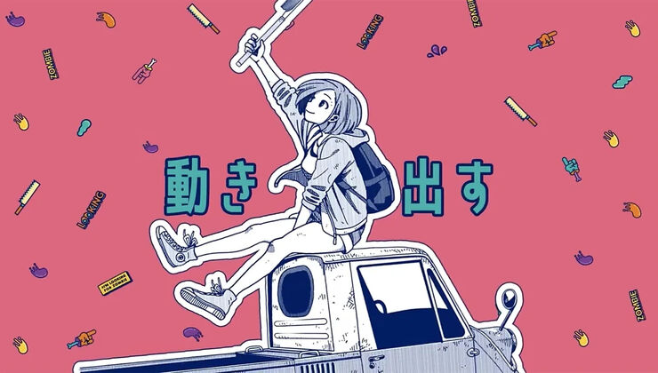 #I’m Looking for Zombie Receives TV Anime