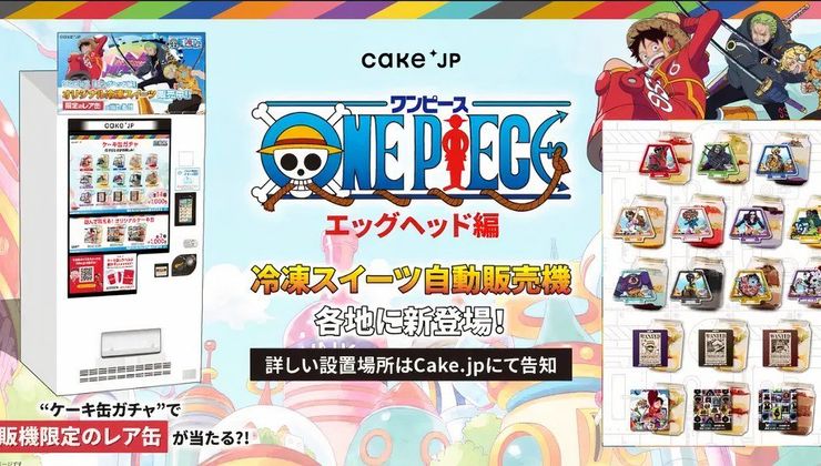 Now You Can Buy a One Piece Cake - From a Vending Machine!