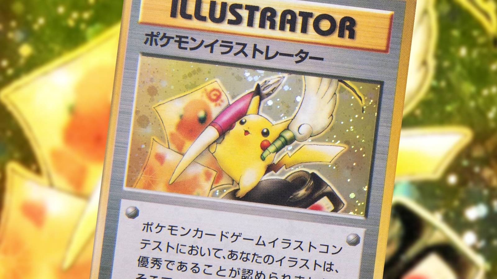 what are the rare new pokemon cards Pokemon Cards ULTRA RARE Crate