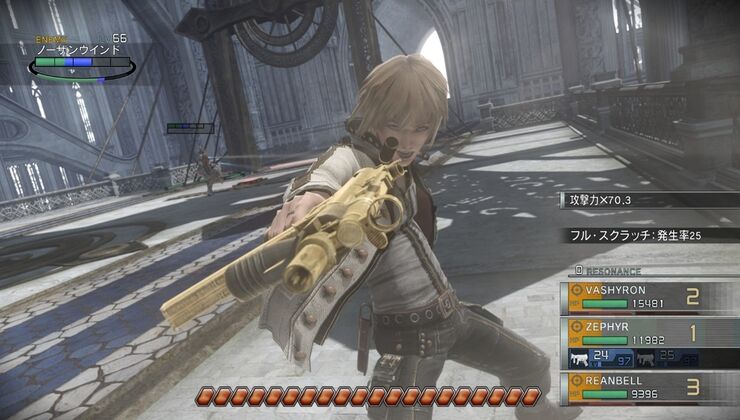 The Resonance Of Fate/End of Eternity Is Now Native On PlayStation 5