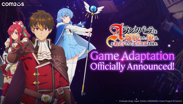 Video Game Announced For Anime Adaptation “I Left My A-Rank Party to Help My Former Students Reach the Dungeon Depths!”