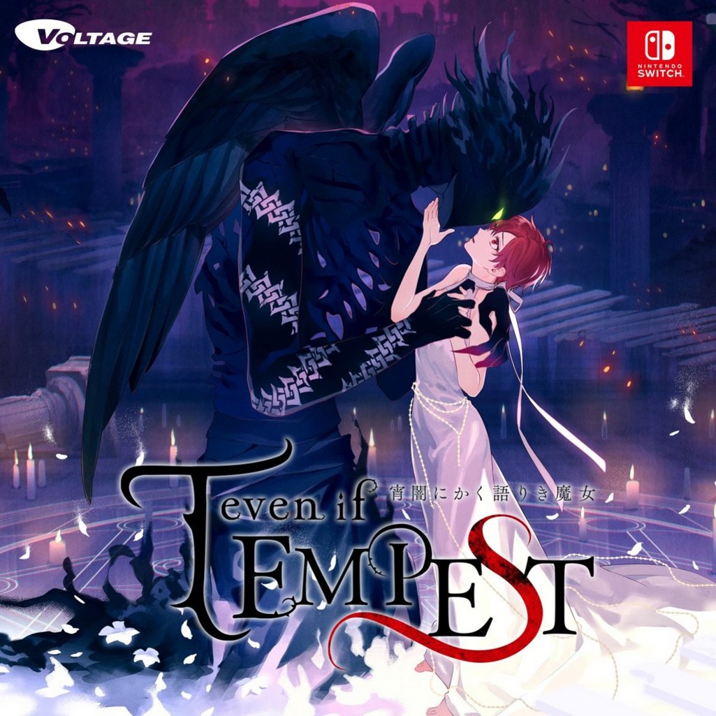 even if TEMPEST header image