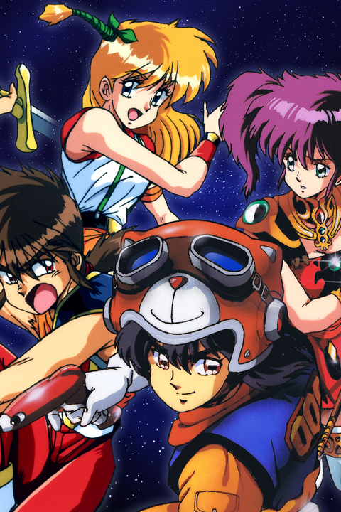 Cosmic Fantasy Collection 2 (Switch) - Digital Bees