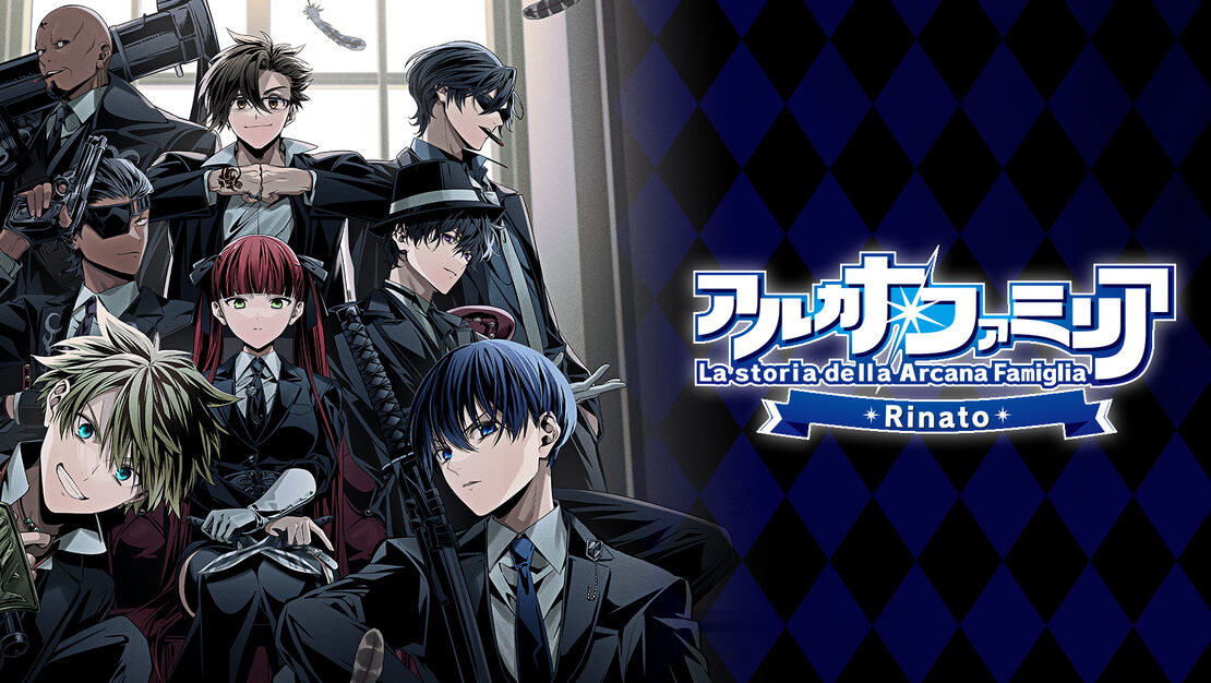 La storia della Arcana Famiglia: Rinato header image