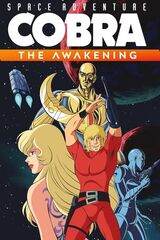 Space Adventure Cobra: The Awakening