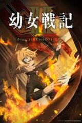 Demon Slayer -Kimetsu no Yaiba- The Hinokami Chronicles 2