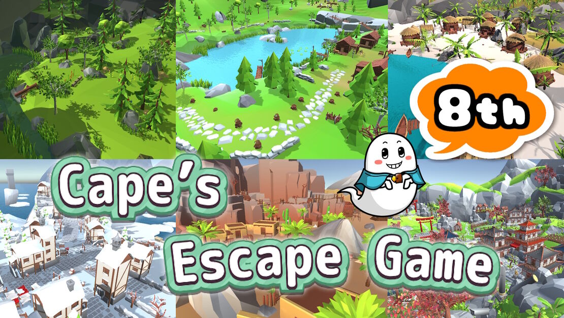 Cape's Escape Game 8th Room header image