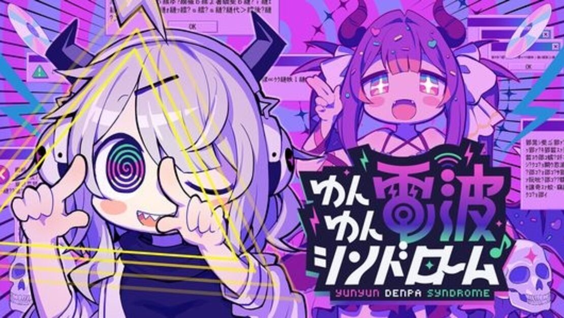 Yunyun Syndrome!? Rhythm Psychosis header image