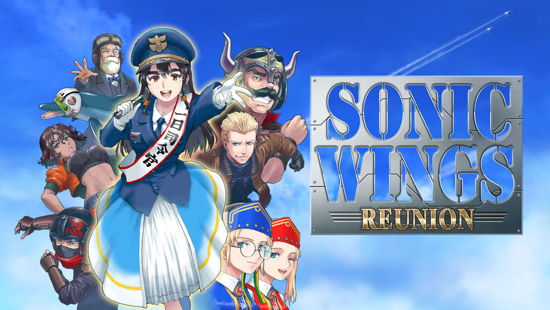 Sonic Wings Reunion header image