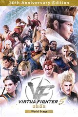 Virtua Fighter 5 R.E.V.O. World Stage