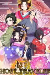 Ghost Traveler: Adventures in Edo