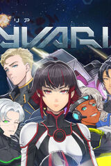 Psyvariar 3
