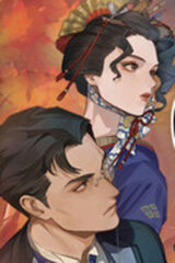 DUSK INDEX: GION