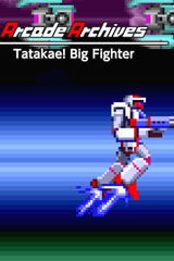 Arcade Archives - Tatake! Big Fighter