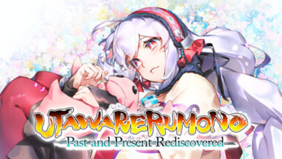 Utawarerumono: Past and Present Rediscovered header image