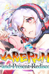 Utawarerumono: Past and Present Rediscovered