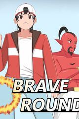 Brave Rounds