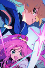 STARDUST: Wish of Witch