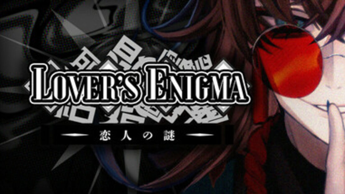 Lover's Enigma header image