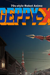70s-style Robot Anime Geppy-X