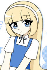 Wonder of Blue