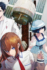 STEINS;GATE RE:BOOT