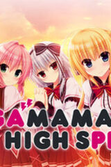 WAGAMAMA HIGH SPEC OC