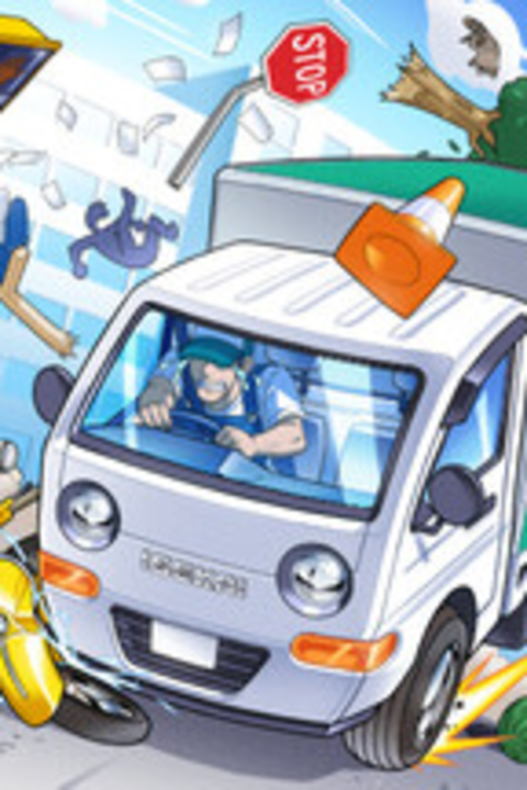 Truck-kun is Supporting Me from Another World?!