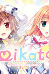 Koikata: How Our Love Grows