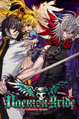 DaemonBride:ADDITIONAL GAIN