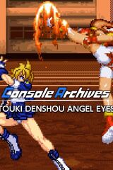 Console Archives TOUKI DENSHOU ANGEL EYES